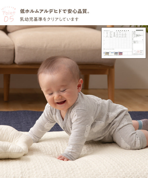 CLOUD柄 抱っこふとん/ベビー用品 【40×70cm ベージュ】 洗える 綿100％ 通年可 mofua モフア イブル 〔プレゼント〕【代引不可】