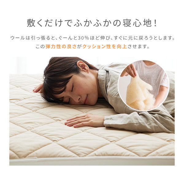Sleep Niceday フランス産ウォッシャブルウール100%使用した ベッドパッド 日本製・消臭・吸湿   ダブル（D） ライトグレー【代引不可】