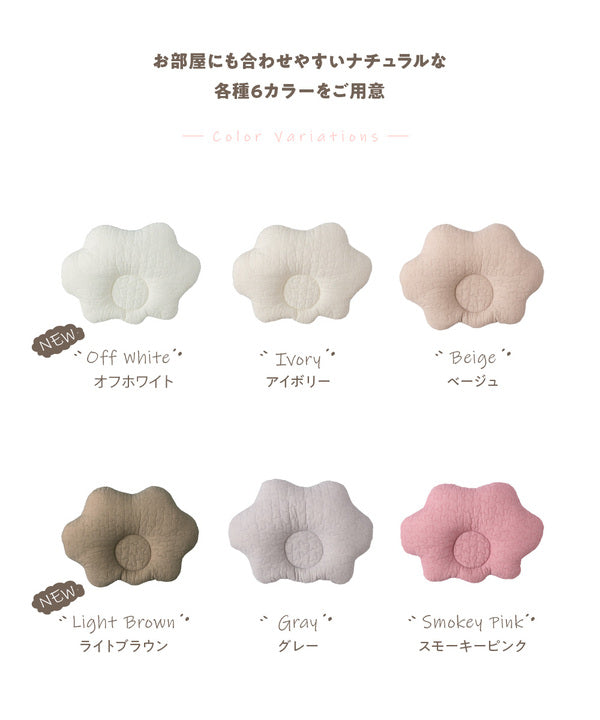 ベビー用 枕 寝具 くも 34×24cm グレー CLOUD柄 表：綿100％ mofua モフア イブル ベビーまくら 赤ちゃん用【代引不可】