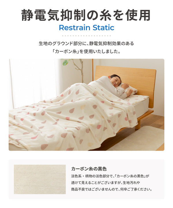 毛布/寝具 【セミダブル スモークブルー】 約160×200cm 洗える 静電気抑制 mofua プレミアムマイクロファイバー【代引不可】