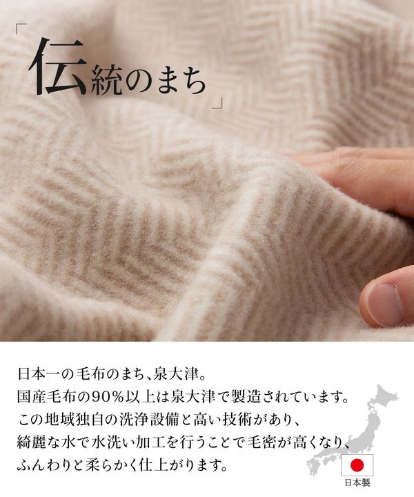 ウール100％ 毛布/寝具 【シングル ピンク】 約140×200cm 洗える 日本製 保温性 吸湿性抜群 NIKKE×Niceday 〔ベッドルーム〕【代引不可】