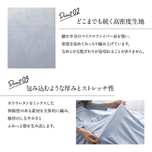 毛布 寝具 シングル 150×210cm チャコールグレー ファスナー ひも付 mofua うっとりなめらかパフ 布団を包める毛布【代引不可】