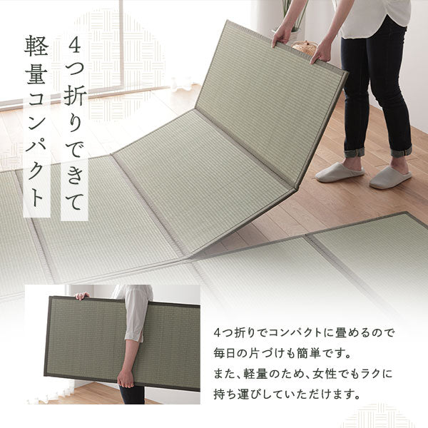 畳マット シングル 約100×200×1.1cm い草 100％ 双目織 緑 折りたたみ 軽量 コンパクト 4つ折り 畳マットレス リビング【代引不可】