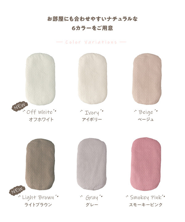 CLOUD柄 抱っこふとん/ベビー用品 【40×70cm ベージュ】 洗える 綿100％ 通年可 mofua モフア イブル 〔プレゼント〕【代引不可】