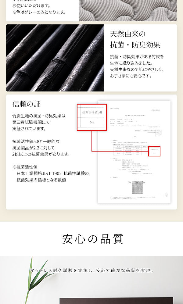 マットレス 国産 ポケットコイル 快眠 高密度 竹炭 抗菌 防臭 体圧分散 1年保証 コンパクト 圧縮 梱包 通常丈 シングルサイズ