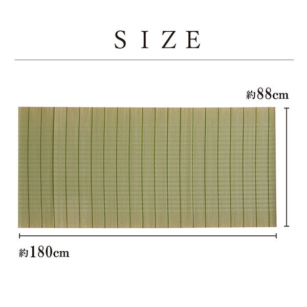 国産 い草 い草シーツ ネゴザ 寝ござ シンプル さらさら グリーン シングル 約88×180cm【代引不可】