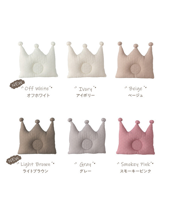 ベビー用 枕 寝具 くも 34×24cm アイボリー CLOUD柄 表：綿100％ mofua モフア イブル ベビーまくら 赤ちゃん用【代引不可】