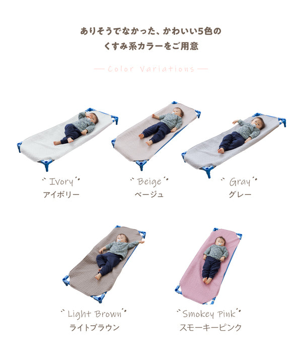 コットカバー 寝具 58×101cm Mサイズ グレー CLOUD柄 表層 綿100％ mofua モフア イブル 子供用 お昼寝 シーツ【代引不可】