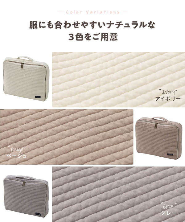 おむつポーチ マザーズポーチ S 約20×15×7cm アイボリー 表層 綿 100％ mofua モフア イブル マルチポーチ プレゼント【代引不可】