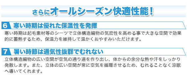 高反発マットレス/寝具 【セミダブル ホワイト】 スタンダード 洗える 日本製 体圧分散 耐久性【代引不可】