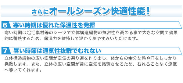 高反発マットレス/寝具 【シングル ブラック】 スタンダード 洗える 日本製 体圧分散 耐久性【代引不可】