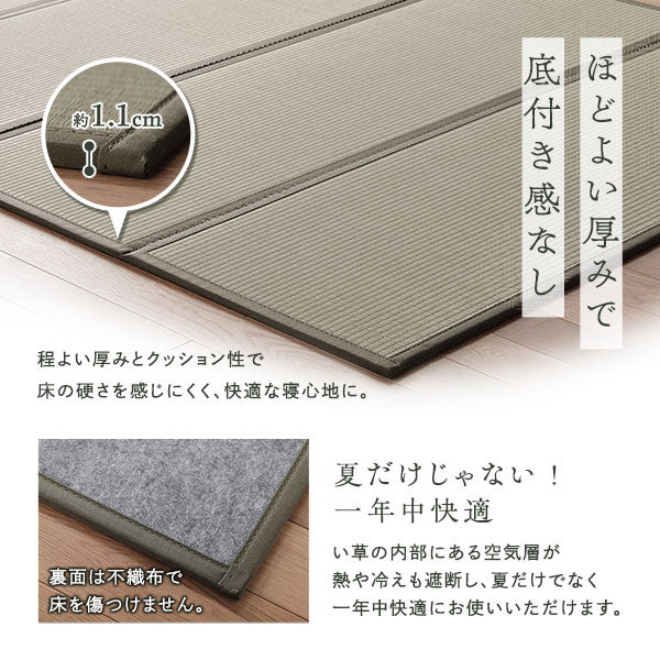 畳マット シングル 約100×200×1.1cm い草 100％ 双目織 緑 折りたたみ 軽量 コンパクト 4つ折り 畳マットレス リビング【代引不可】