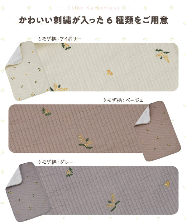 おむつ替え 防水マット 約45×70cm 刺繍入 ミモザ柄 グレー 上層綿100％ mofua モフア イブル プレゼント 贈り物 ギフト【代引不可】