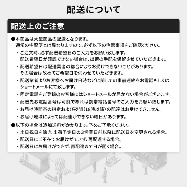 マットレス 寝具 ダブル 約幅140cm アイボリー 日本製 防ダニ 抗菌防臭 体圧分散 ポケットコイルスプリングマットレス 寝室【代引不可】