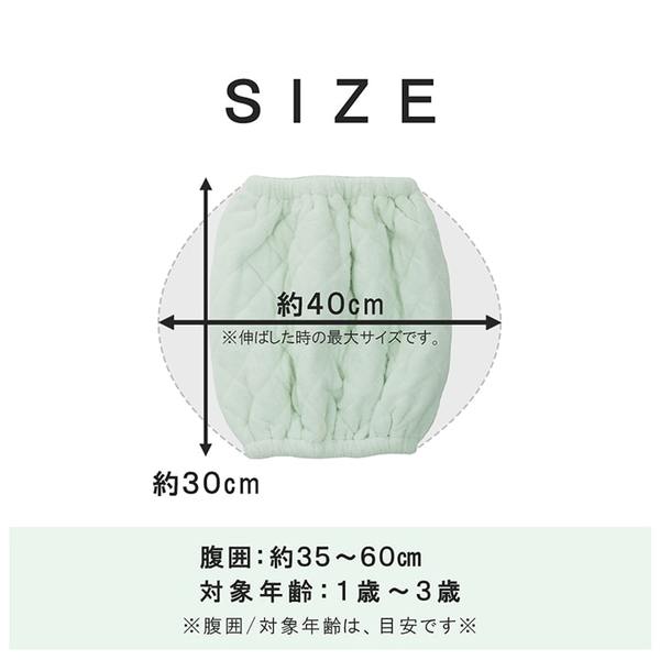 腹巻 キッズ ジュニア S 約30×40cm ブルー 綿100% 洗える 寝具 寝冷え対策 お昼寝 ゴム付き ズレない 着脱簡単【代引不可】