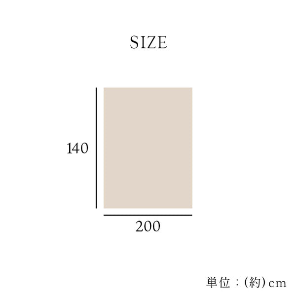 寝具 国産 毛布 アクリル 肌触りなめらか ボリューム あったか 洗える 清潔 シングルサイズ 約140×200cm ベージュ【代引不可】