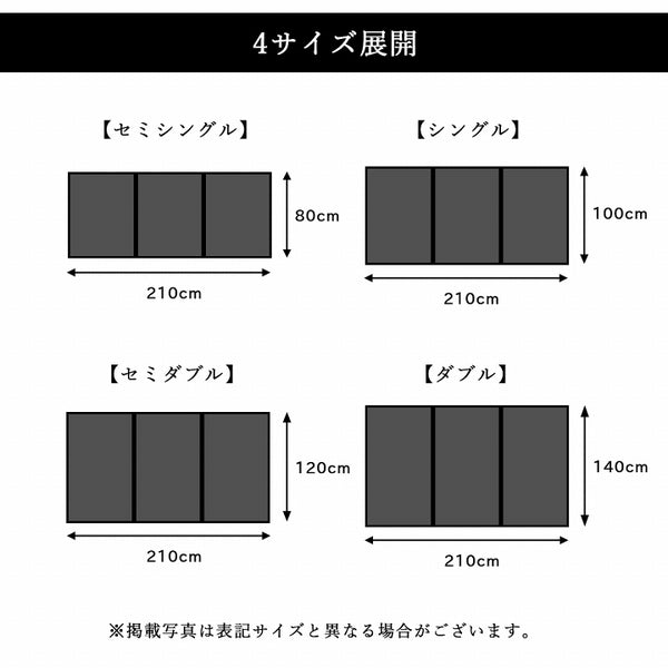 い草 マットレス 3つ折り セミダブル 約120×210cm ベージュ 日本製 国産 抗菌 防臭 防音 軽量 畳 フロアマット ラグマット【代引不可】