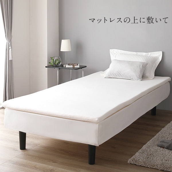 【日本製】 低反発 マットレス 【シングル】 98×198cm 抗菌 体圧分散 高密度 敷き布団 寝具【代引不可】