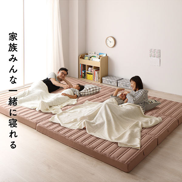 ファミリータイプ マットレス 【幅280cm ダブル×2枚 5人用】ピンクベージュ 厚さ8cm 日本製 連結 抗菌 防臭 防ダニ 折りたたみ 3つ折り 〔寝室〕【代引不可】