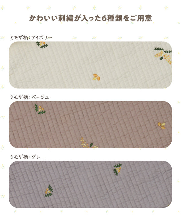 クッション 約31×110cm 本体＋カバーセット 刺繍入 ミモザ柄 ベージュ 洗える 綿 mofua モフア イブル マルチクッション【代引不可】