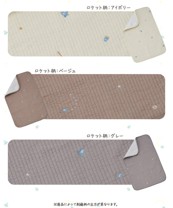 おむつ替え 防水マット 約45×70cm 刺繍入 ロケット柄 ベージュ 上層綿100％ mofua モフア イブル プレゼント 贈り物 ギフト【代引不可】