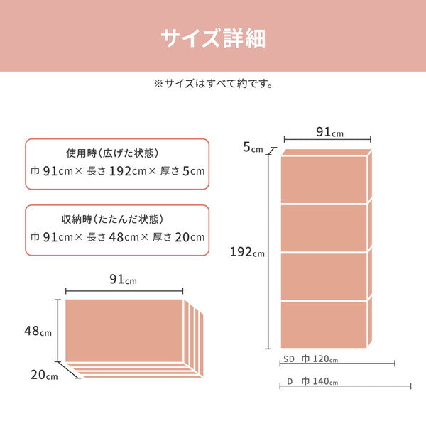 マットレス 寝具 シングル 約91×192×5cm アイボリー 日本製 バランスマットレス ベッドルーム 寝室 インテリア家具【代引不可】