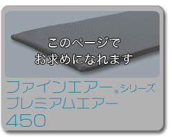 高反発マットレス/寝具 【セミダブル ホワイト】 スタンダード 洗える 日本製 体圧分散 耐久性【代引不可】