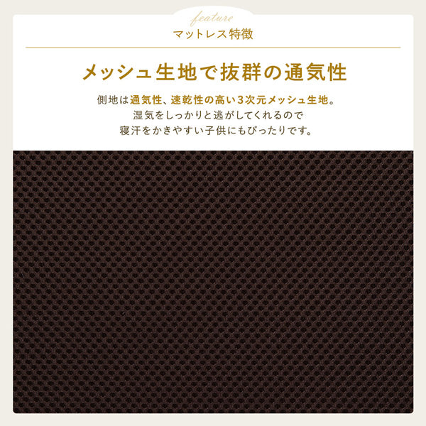 マットレス 国産 ポケットコイル 抗菌 防臭 防ダニ 3次元 樹脂 高通気 高反発 洗える オールシーズン トッパー 快眠 コンパクト 圧縮 梱包 シングル サイズ