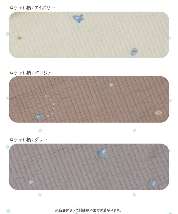 クッション 約31×110cm 本体＋カバーセット 刺繍入 ミモザ柄 ベージュ 洗える 綿 mofua モフア イブル マルチクッション【代引不可】