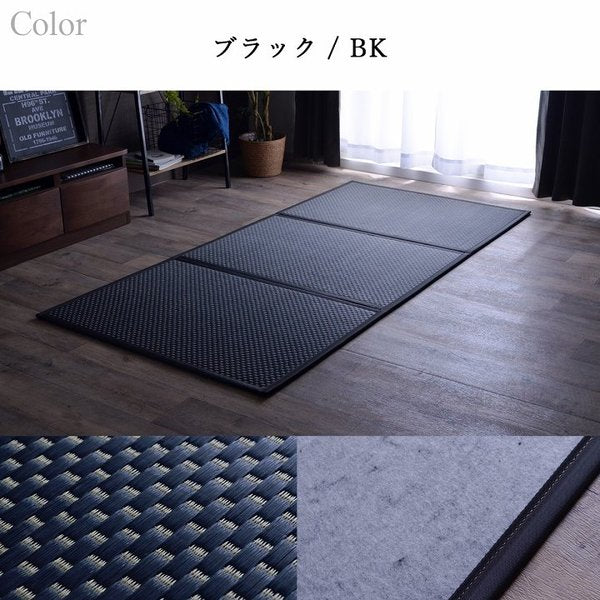 い草 マットレス 3つ折り シングル 約100×210cm ベージュ 日本製 国産 抗菌 防臭 防音 軽量 畳 フロアマット ラグマット【代引不可】