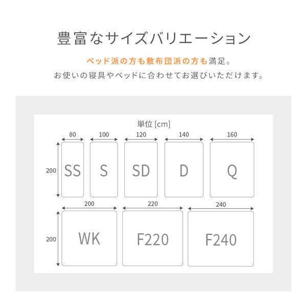 Sleep Niceday フランス産ウォッシャブルウール100%使用した ベッドパッド 日本製・消臭・吸湿   ダブル（D） ライトグレー【代引不可】