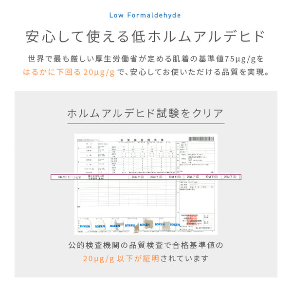 mofua（モフア） プレミアムマイクロファイバー 着る毛布 フードタイプ（L） 着丈 約125cm アイボリー【代引不可】