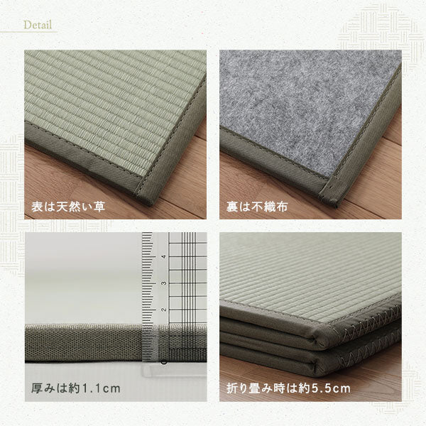 畳マット シングル 約100×200×1.1cm い草 100％ 双目織 緑 折りたたみ 軽量 コンパクト 4つ折り 畳マットレス リビング【代引不可】