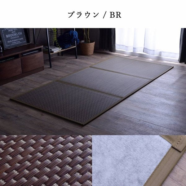 い草 マットレス 3つ折り セミダブル 約120×210cm グリーン 日本製 国産 抗菌 防臭 防音 軽量 畳 フロアマット ラグマット【代引不可】