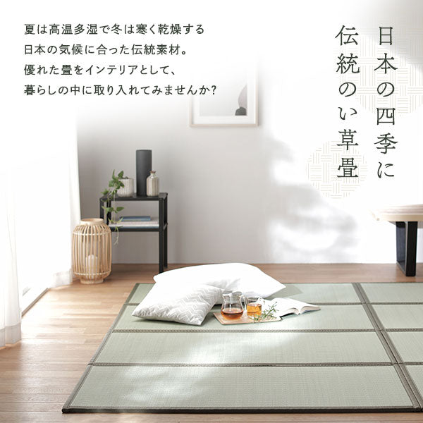 畳マット クイーン 約160×200×1.1cm い草 100％ 双目織 緑 折りたたみ 軽量 コンパクト 4つ折り 畳マットレス リビング【代引不可】