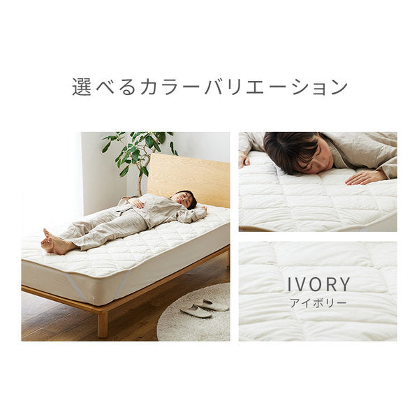 Sleep Niceday フランス産ウォッシャブルウール100%使用した ベッドパッド 日本製・消臭・吸湿   ダブル（D） ライトグレー【代引不可】