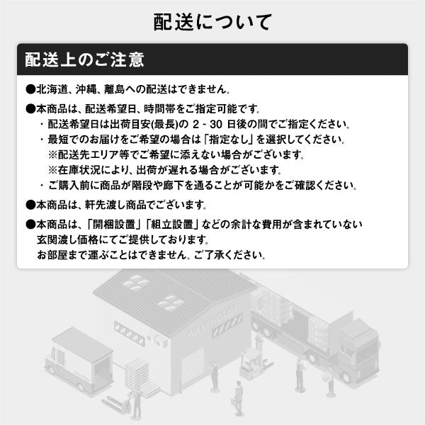 【日本製】 3次元構造体 マットレス 【シングル】 洗える 抗菌 防ダニ 体圧分散 高反発 抗ウイルスカバー付き 寝具【代引不可】