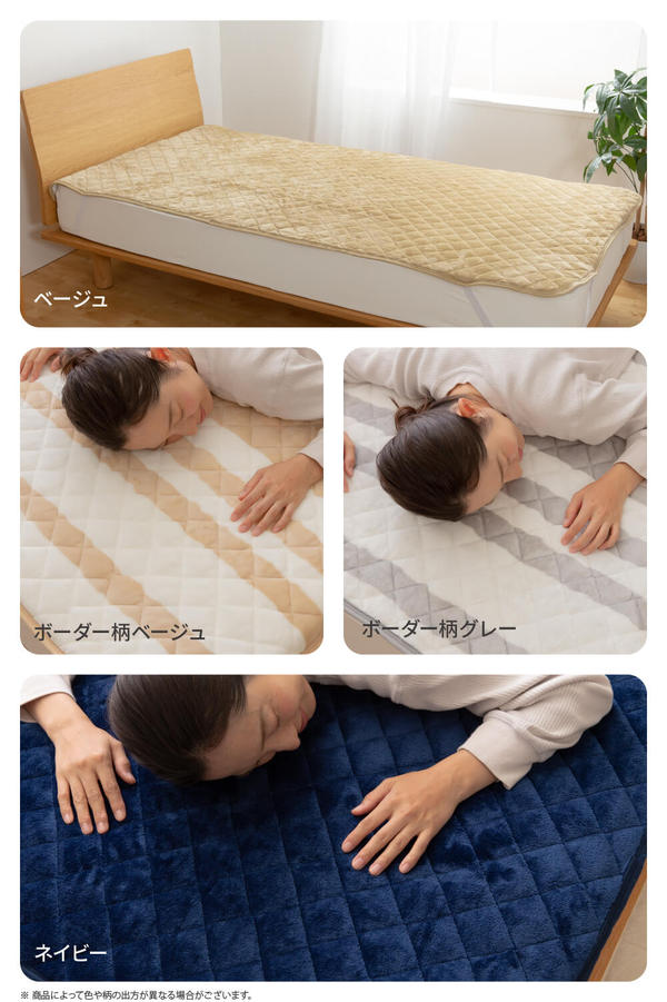 毛布/寝具 【シングル ネイビー】 約140×200cm 洗える 静電気抑制 mofua プレミアムマイクロファイバー 〔ベッドルーム〕【代引不可】