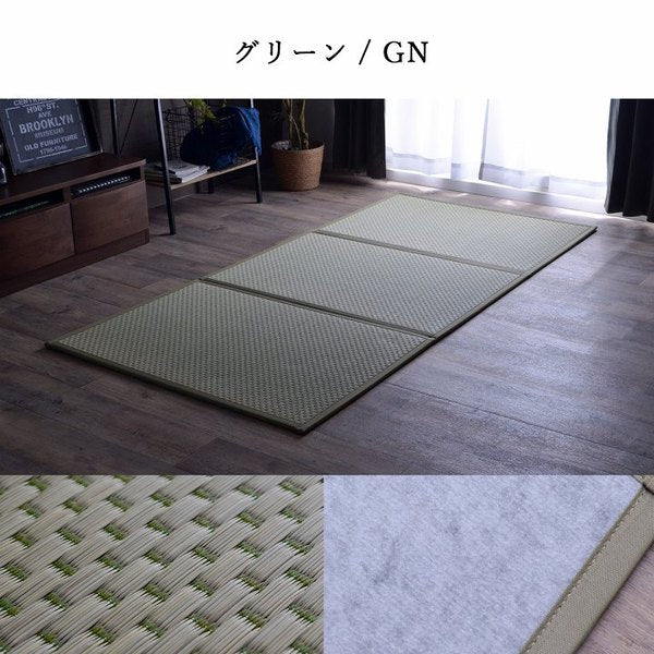 い草 マットレス 3つ折り セミダブル 約120×210cm グリーン 日本製 国産 抗菌 防臭 防音 軽量 畳 フロアマット ラグマット【代引不可】