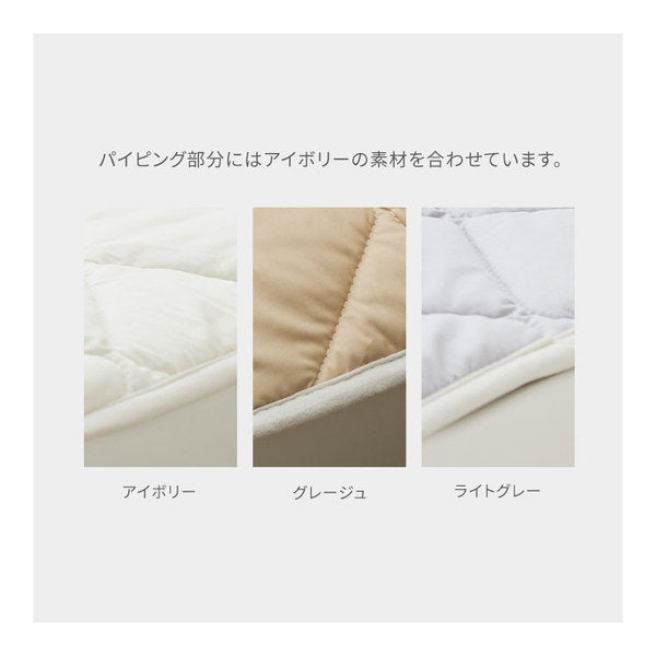 Sleep Niceday フランス産ウォッシャブルウール100%使用した ベッドパッド 日本製・消臭・吸湿   ダブル（D） ライトグレー【代引不可】