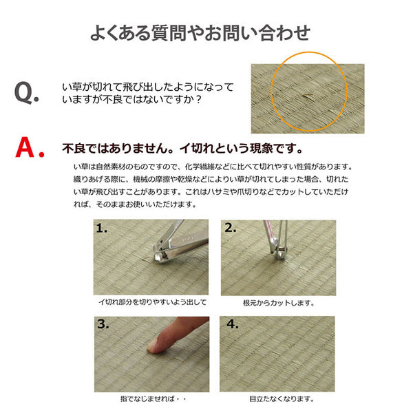 い草 マット 子供用 ベビー用 約70×120cm ピンク 星柄 日本製 国産 お昼寝【代引不可】