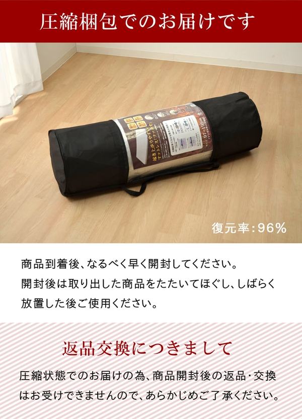 傾斜 斜め マットレス 寝具 収納 便利 起き上がる 楽 高反発 シングル 97×195cm【代引不可】