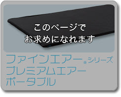 高反発マットレス/寝具 【ポータブルタイプ ブラック】 幅95cm 洗える 日本製 体圧分散 耐久性【代引不可】