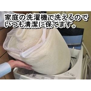 国産！あったか洗えるダクロン（R）アクアボア敷パット シングルアイボリー 日本製