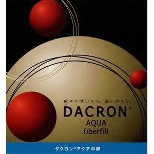 国産！あったか洗えるダクロン（R）アクアボア敷パット シングルアイボリー 日本製