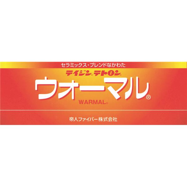 遠赤綿入り2枚合わせボリュームこたつ毛布 正方形【代引不可】