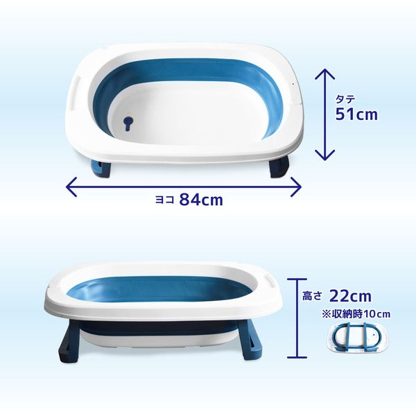 ベビーバス 折りたたみ ソフトタブ 折り畳み 止水栓 排水口 沐浴 赤ちゃん 新生児 お風呂 バスケット たらい バケツ ペットバス【代引不可】