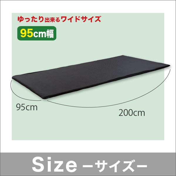 高反発マットレス/寝具 【ポータブルタイプ グレー】 幅95cm 洗える 日本製 体圧分散 耐久性【代引不可】