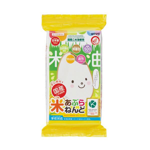 クツワ 米あぶらねんど 標準500g PT138 1セット（10個）