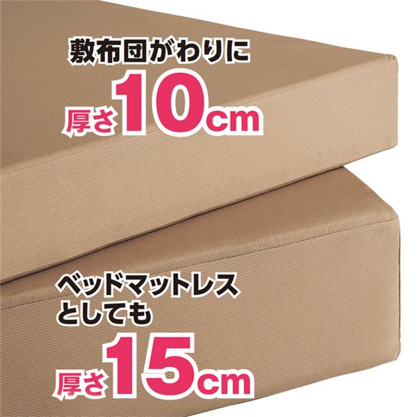 3つ折り マットレス 寝具 セミダブル 120×200cm 厚さ10cm 洗えるカバー